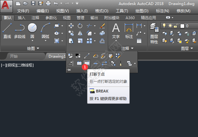 CAD怎么打斷于點(diǎn)