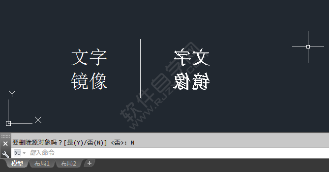 CAD怎么把文字鏡像反過來
