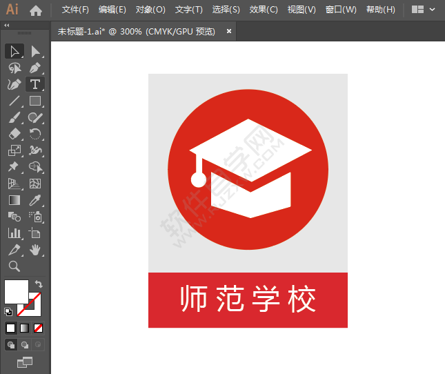 師范學校標識圖標繪制