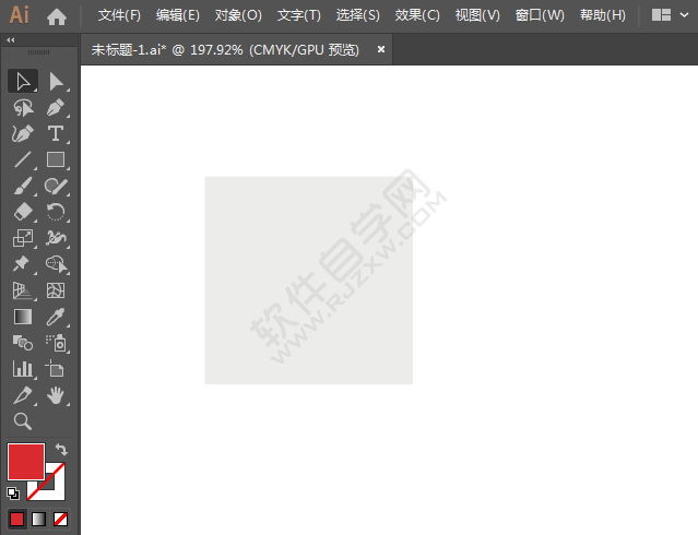 消防標語圖標繪制