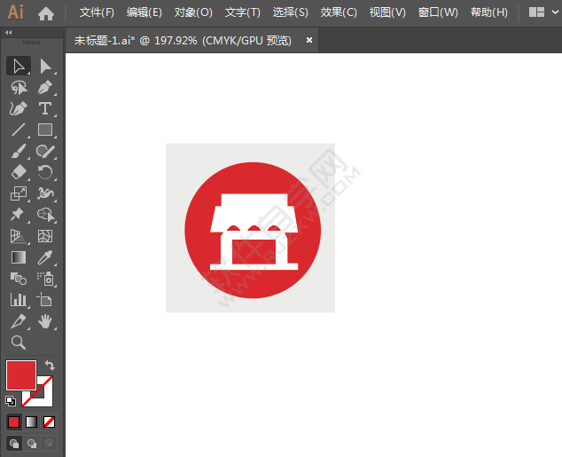 消防標語圖標繪制