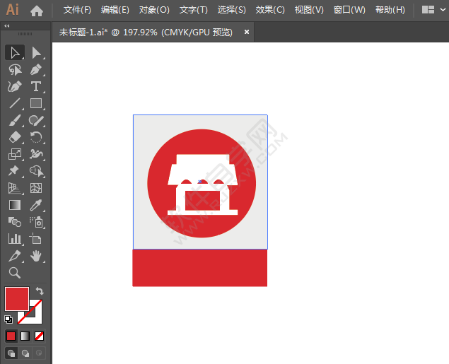 消防標語圖標繪制