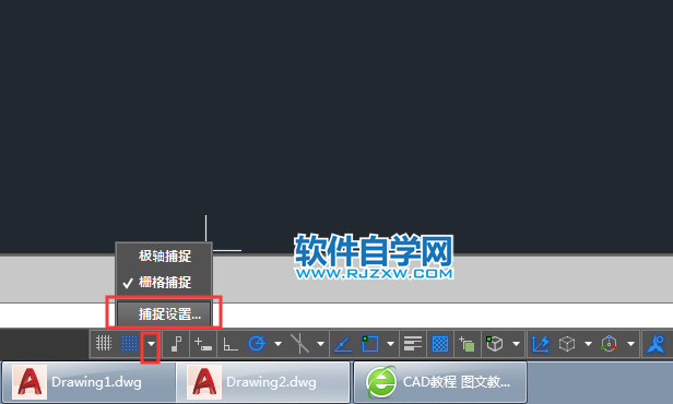 cad啟用捕捉設置的方法