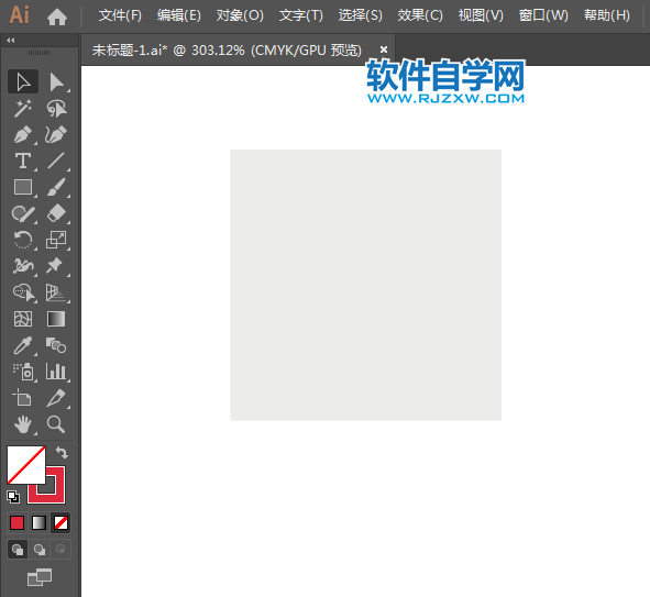 減號標志怎么繪制