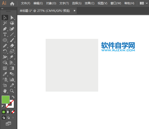 高山標識的繪制方法