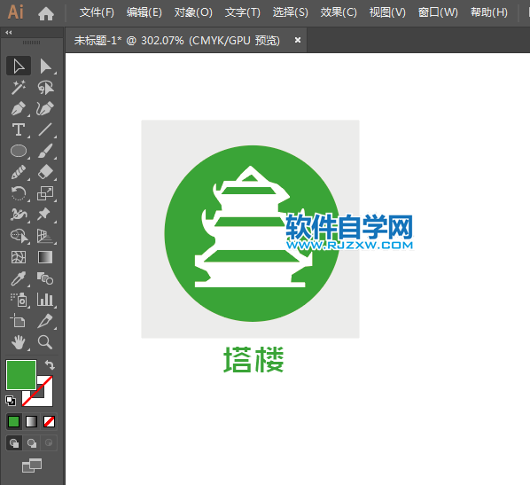 塔樓標(biāo)識(shí)的繪制方法