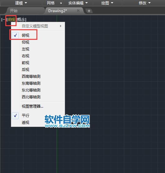 CAD倒角差集實(shí)體練習(xí)