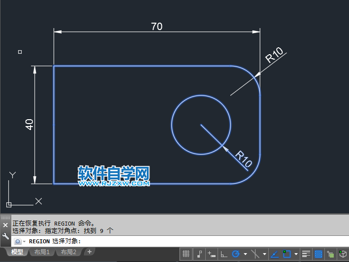 CAD倒角差集實(shí)體練習(xí)