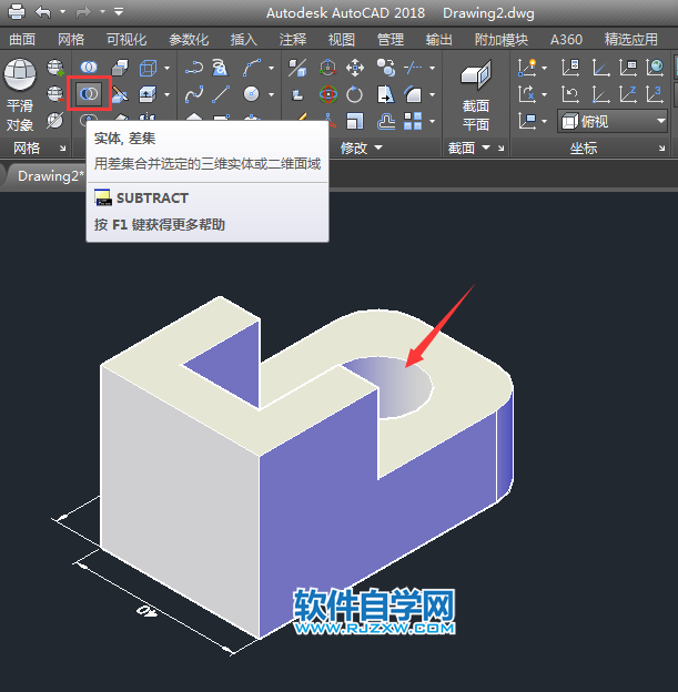 CAD倒角差集實(shí)體練習(xí)