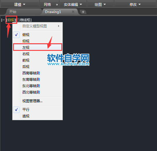 CAD拉伸差集繪制實體