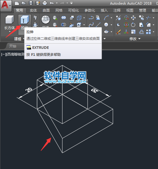 CAD怎么拉伸并集創(chuàng)建實(shí)體