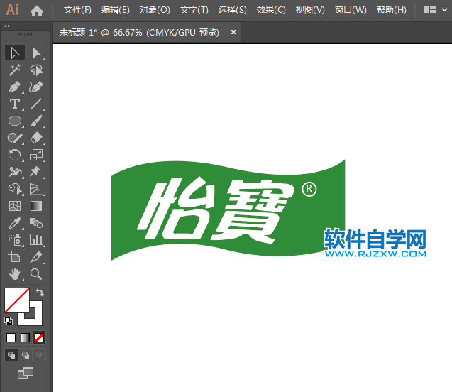怡寶標志的設計方法