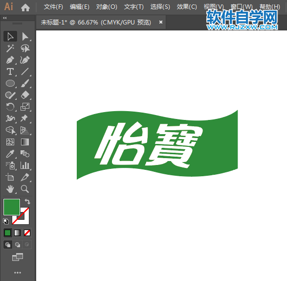 怡寶標志的設計方法