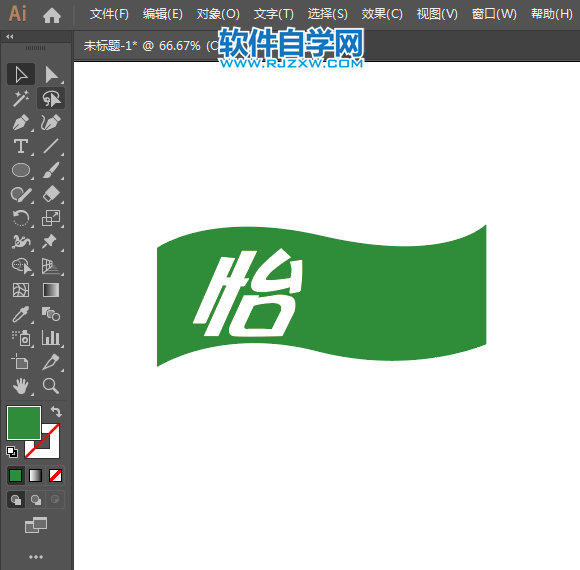 怡寶標志的設計方法