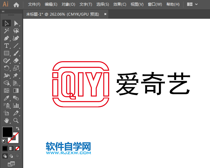 愛奇藝LOGO的設計方法