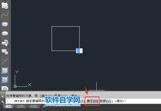 cad怎么實現連續偏移