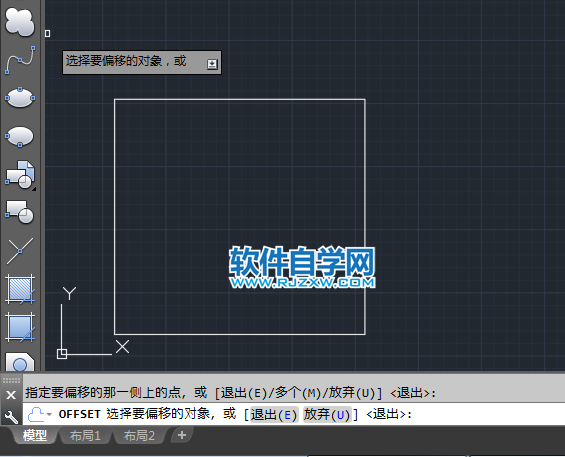 CAD偏移時刪除源對象的方法