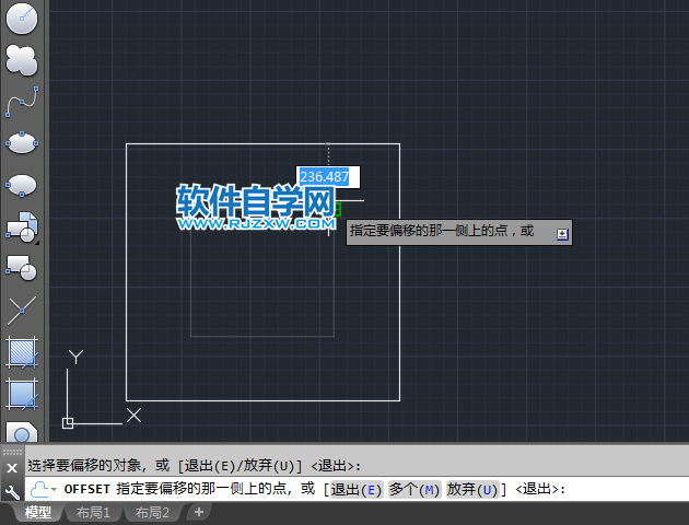 CAD偏移時刪除源對象的方法