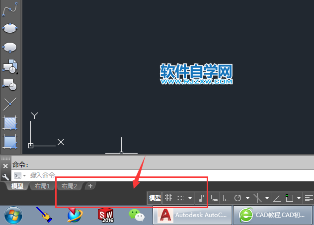 cad左下角坐標(biāo)不見了怎么設(shè)置