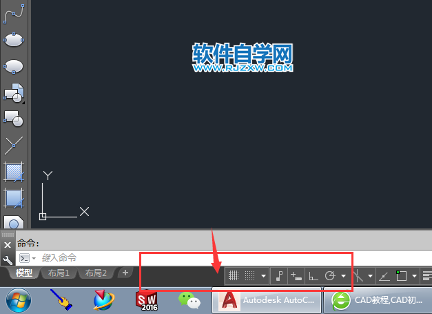 cad左下角模型不見了的解決方法