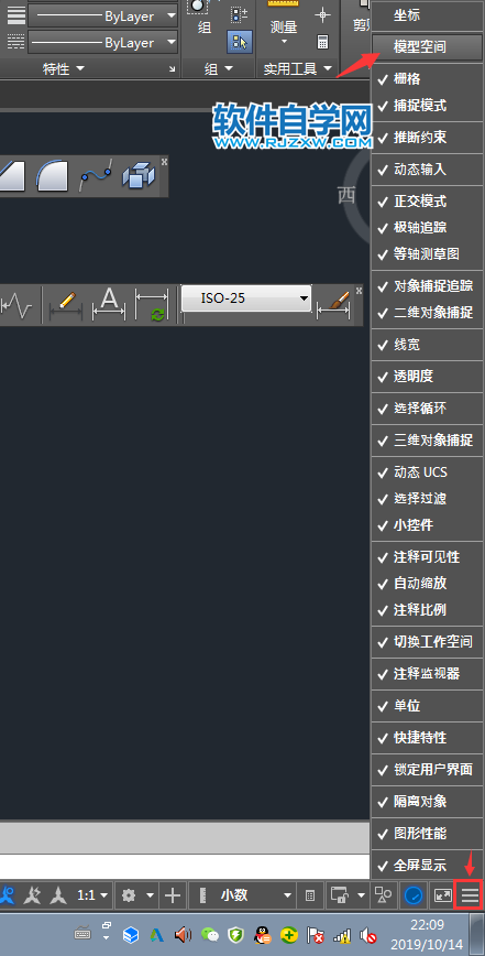 cad左下角模型不見了的解決方法