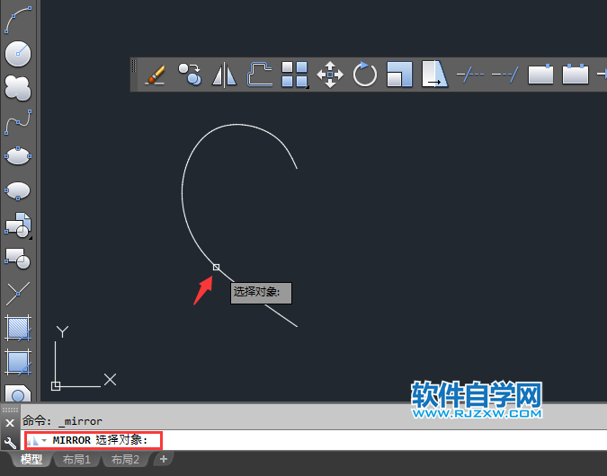 CAD鏡像刪除原對象的方法