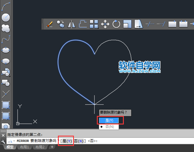 CAD鏡像刪除原對象的方法