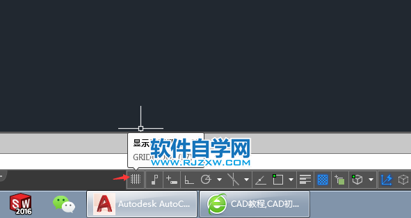 cad柵格圖標沒有怎么辦