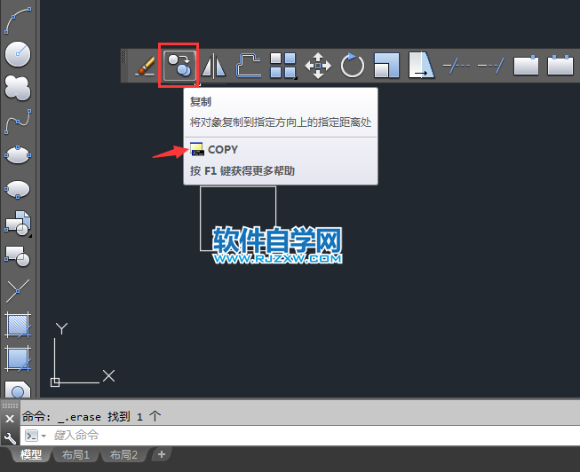 CAD多個模式復制的方法