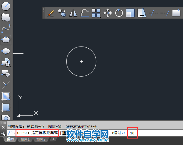 cad如何進行偏移