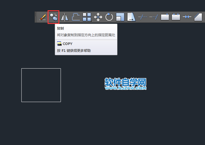CAD怎么復制位移