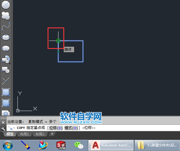 cad等距離復制N個