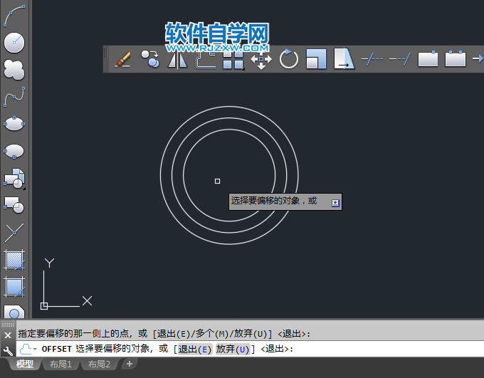 cad如何進行偏移