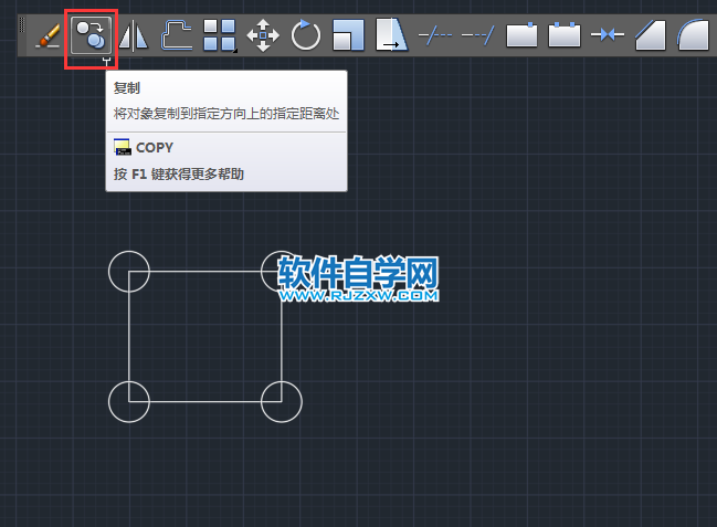 cad指定距離復制