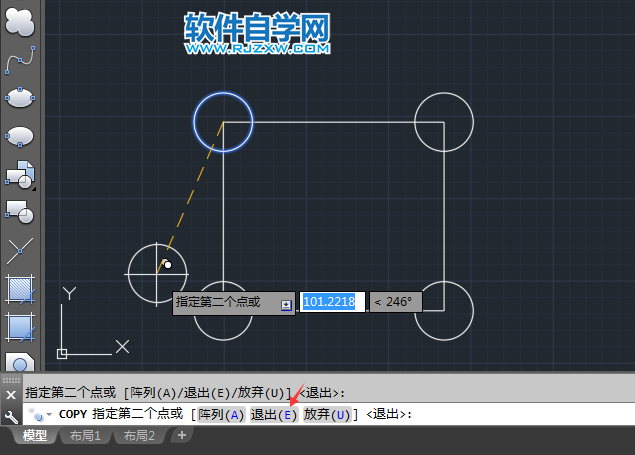 cad中如何復制圖形