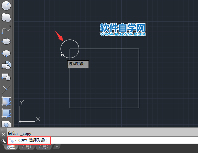 cad中如何復制圖形