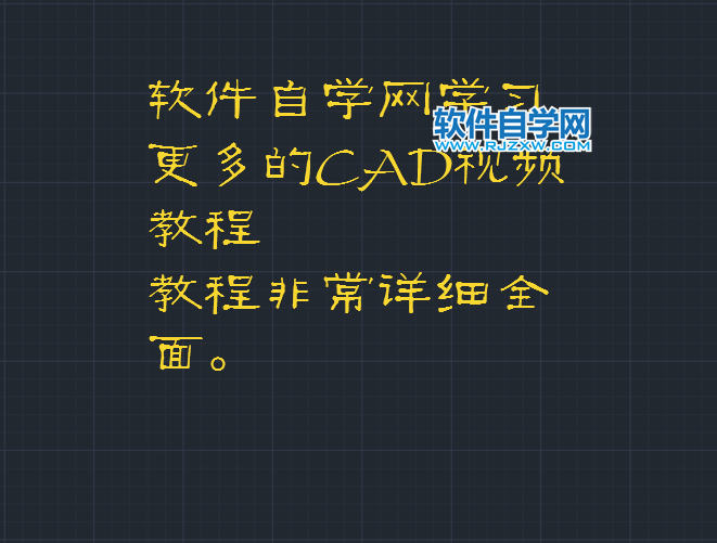 cad多行文字的內(nèi)容怎么改顏色
