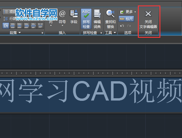 cad多行文字內(nèi)容大小調(diào)整的方法