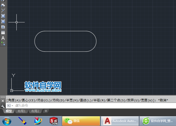 cad中用多線段怎么畫半圓