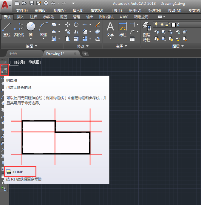 cad構造線二等分怎么用