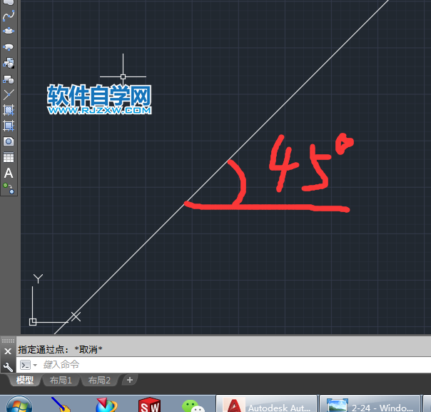 cad中構造線如何輸入角度