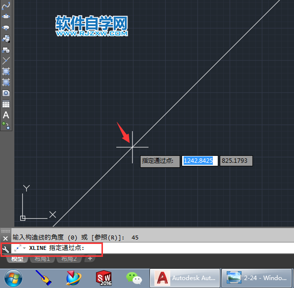 cad中構造線如何輸入角度
