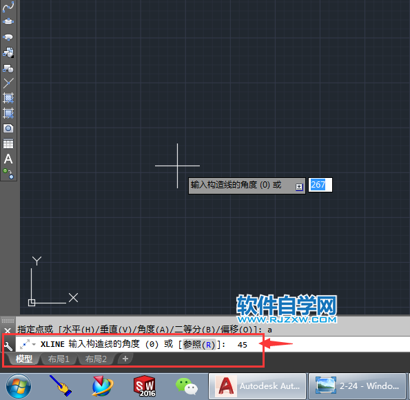 cad中構造線如何輸入角度