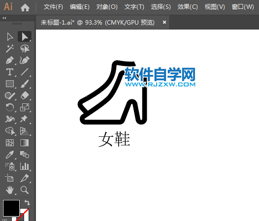 高跟女鞋簡筆畫用AI繪制的方法