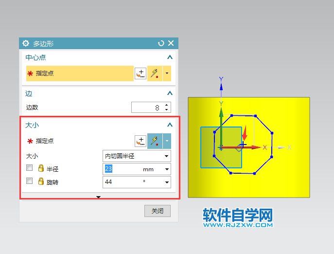 UG投影曲線怎么用