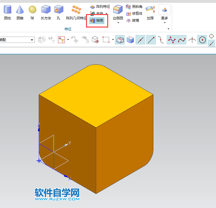 ug抽殼怎么抽不一樣的厚度