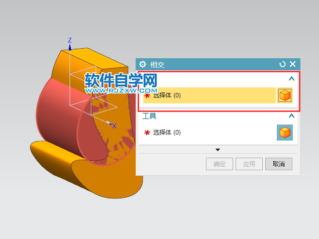 ug怎么得到實體相交的部分