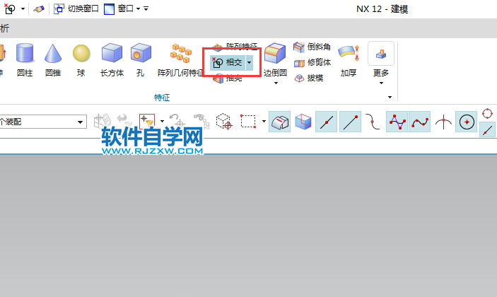 ug怎么得到實體相交的部分