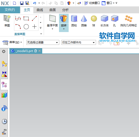ug怎么旋轉180度實體