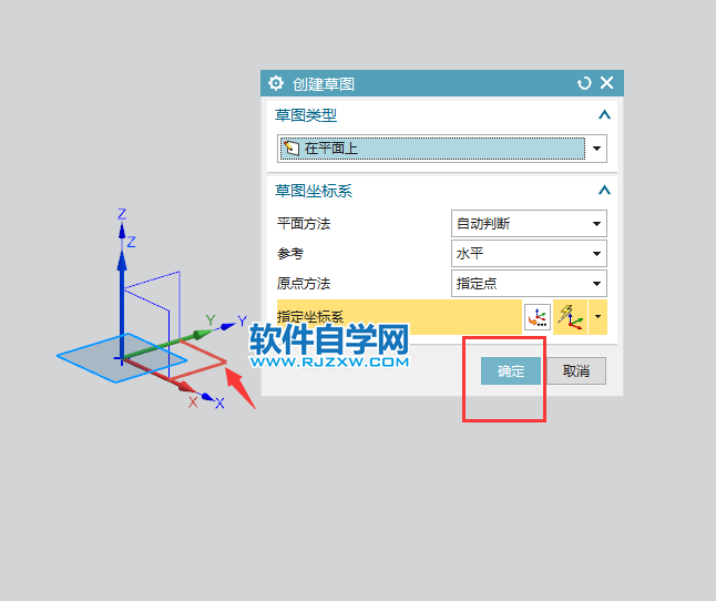 ug怎么旋轉180度實體